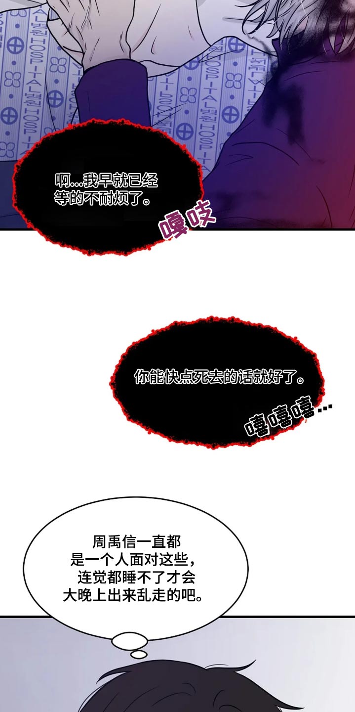 第41话6