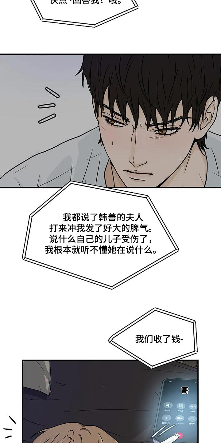第30话18