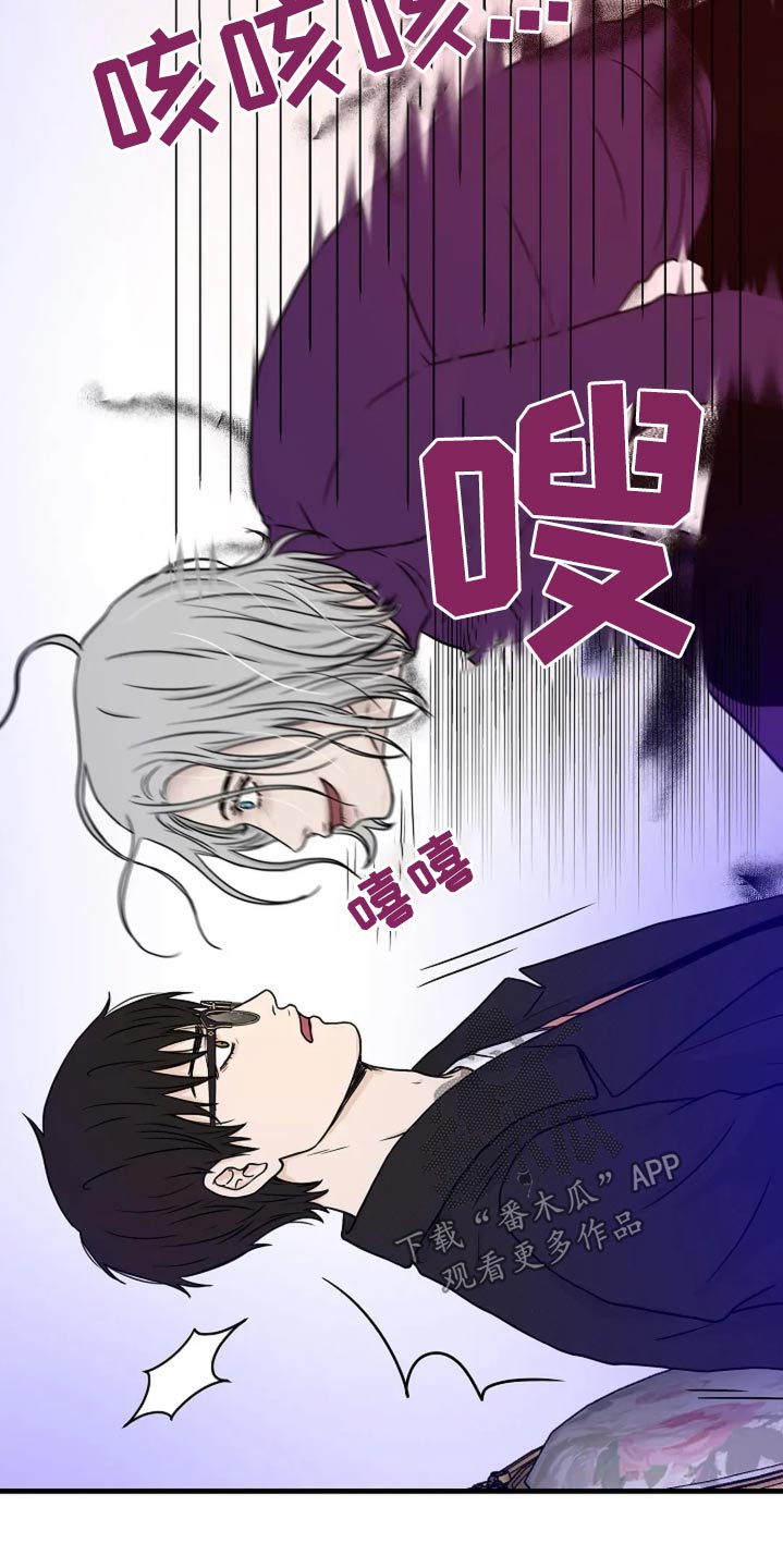 第41话9