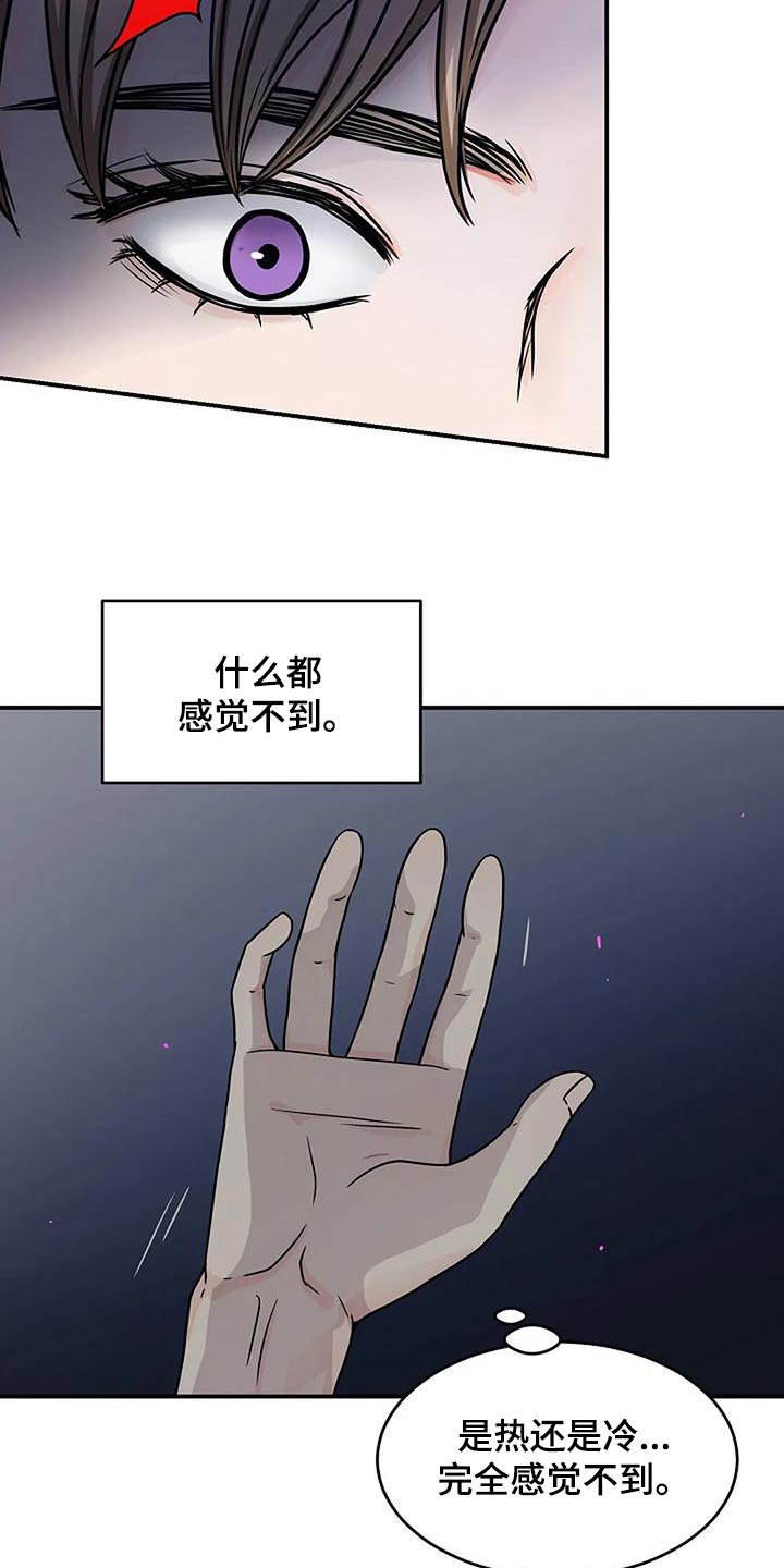 第30话1