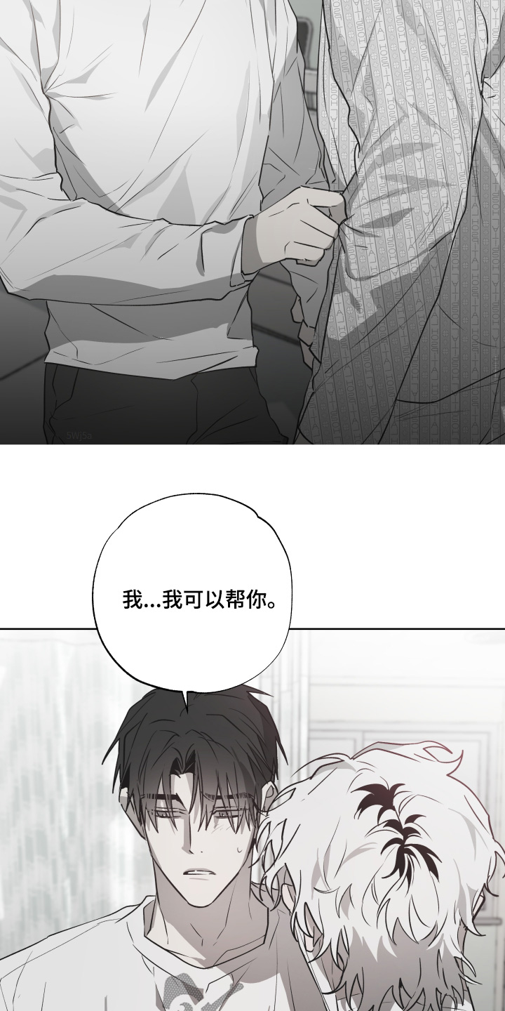 第15话3