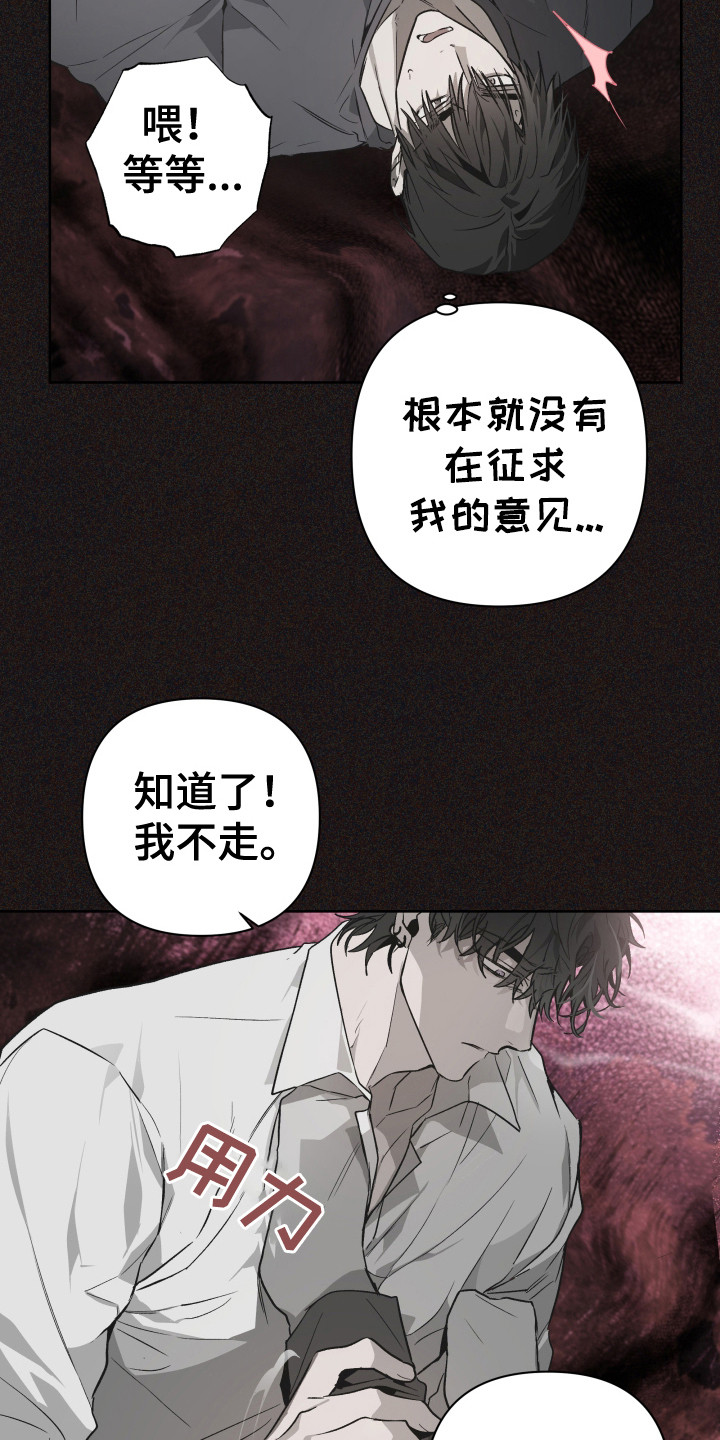 第7话12