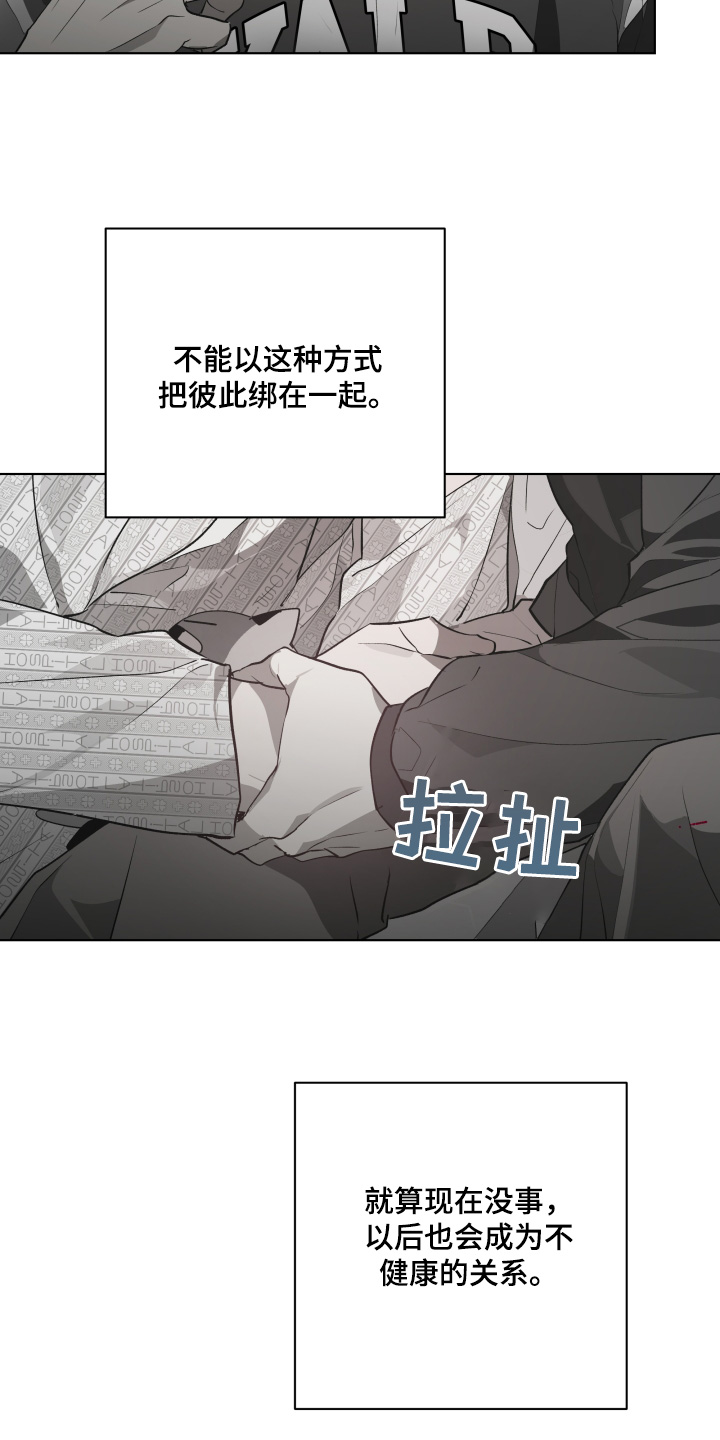 第30话21