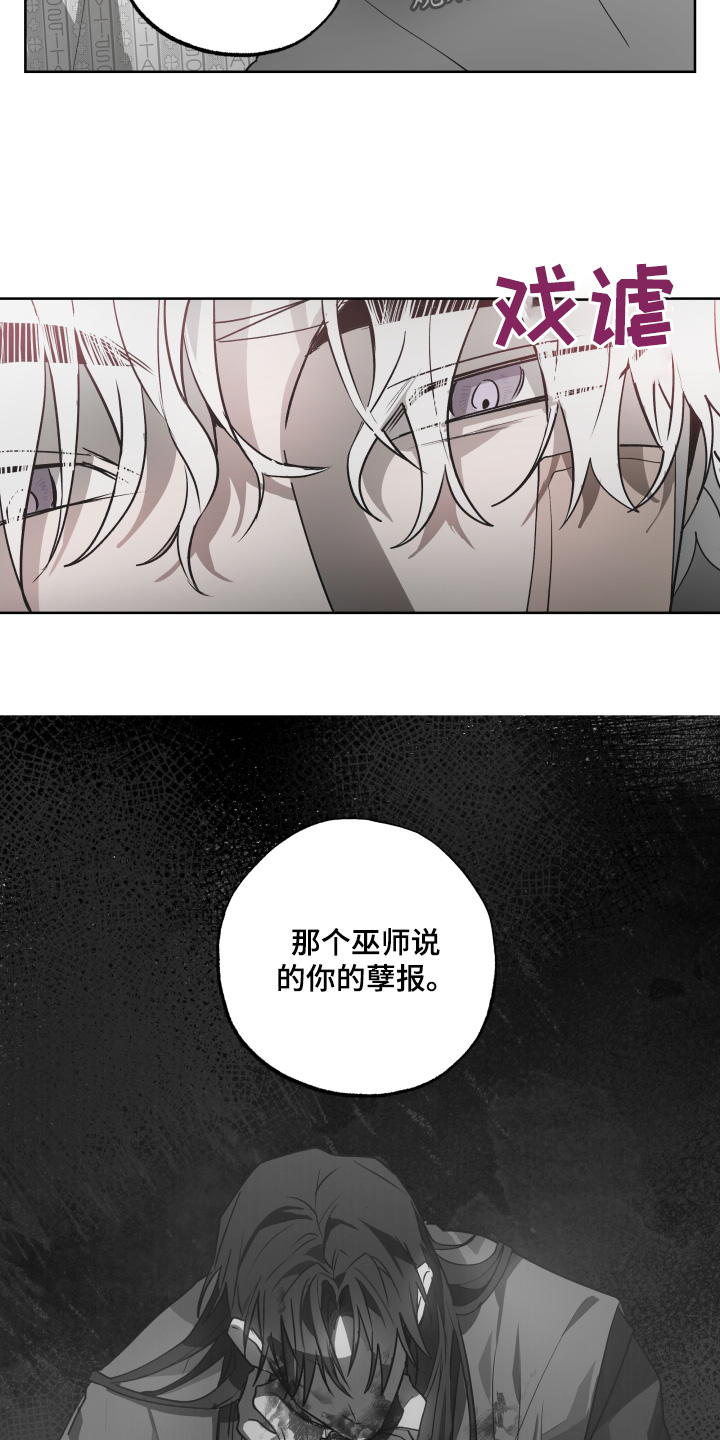 第14话6