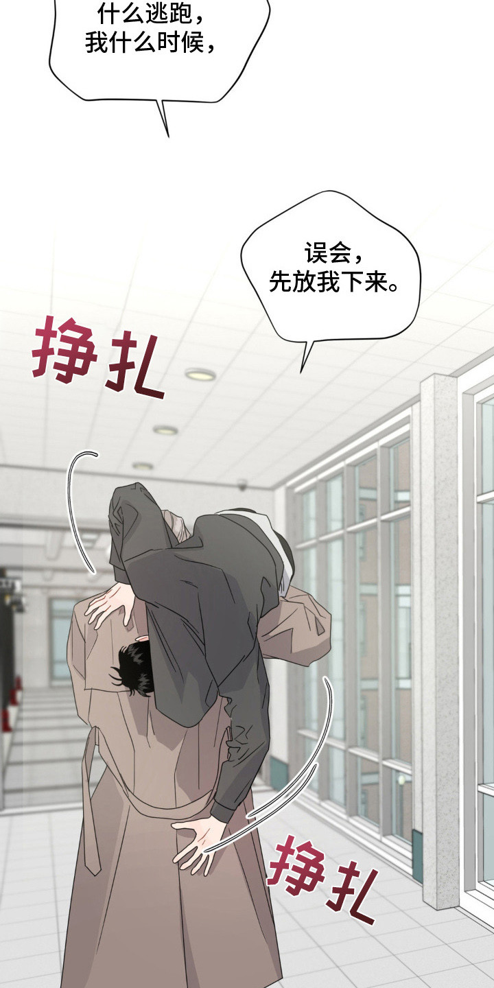 第14话18