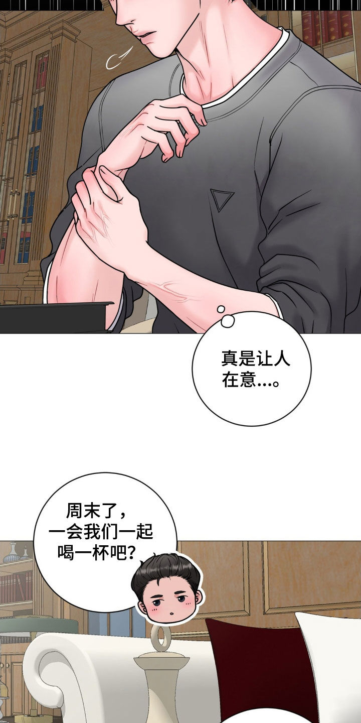 第51话16
