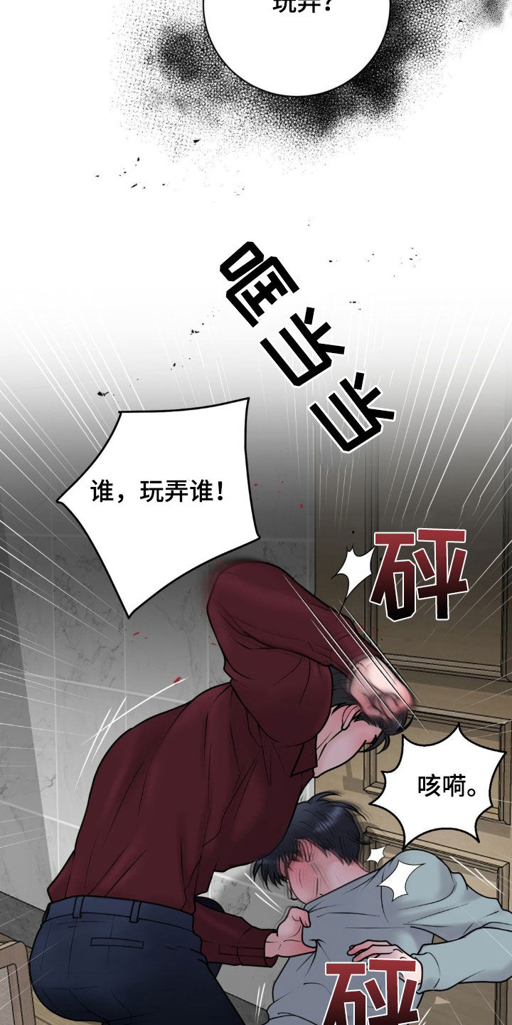 第59话20