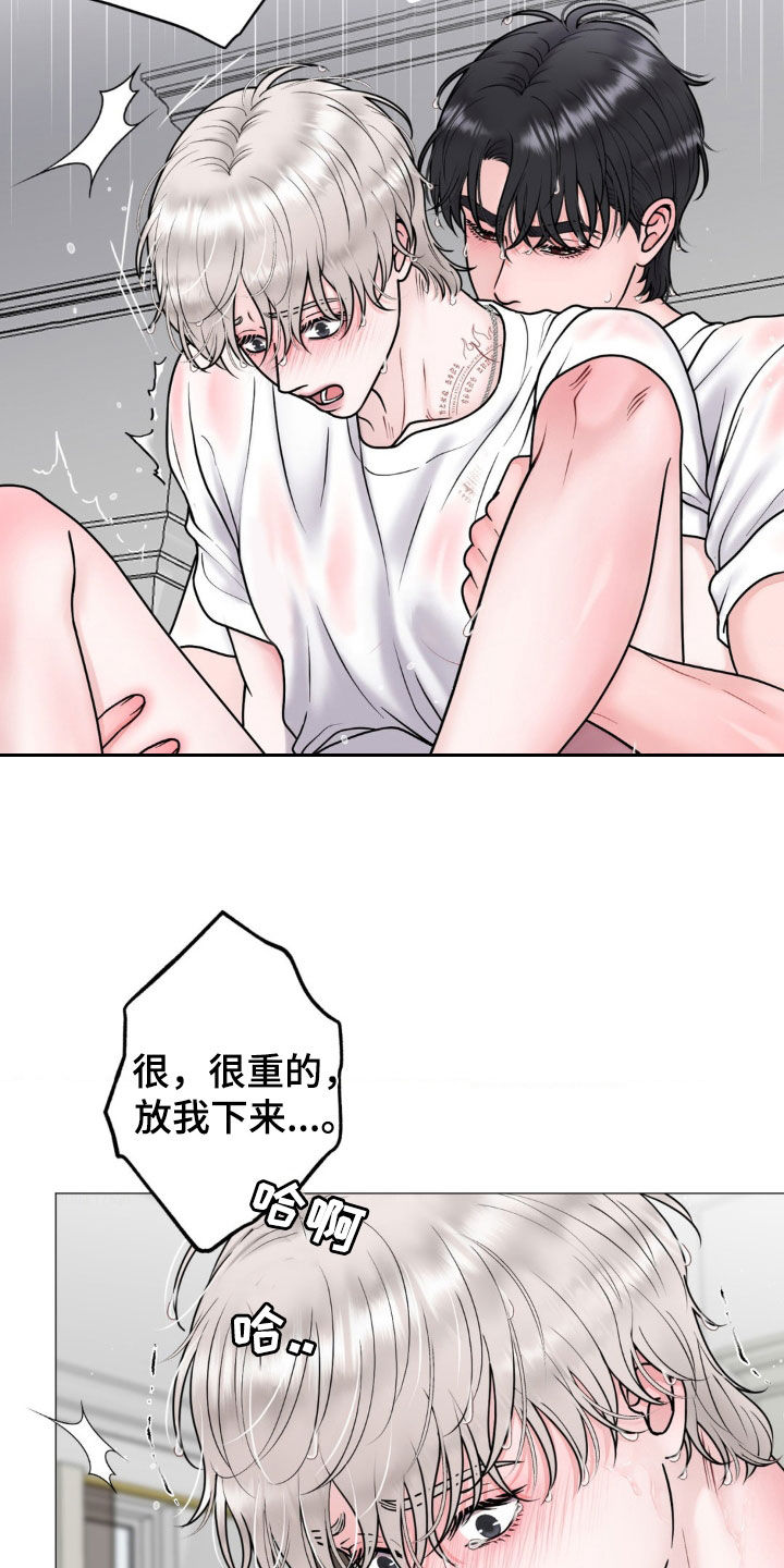 第37话4