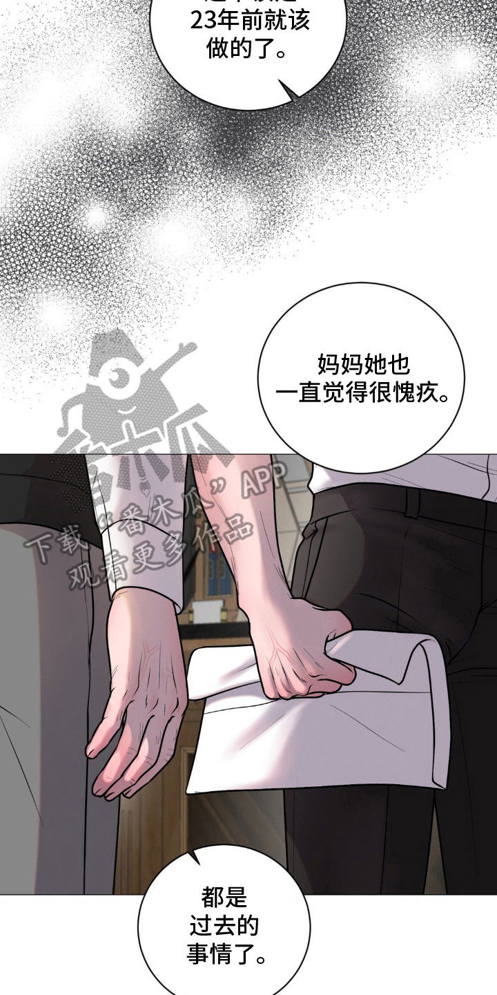 第11话16