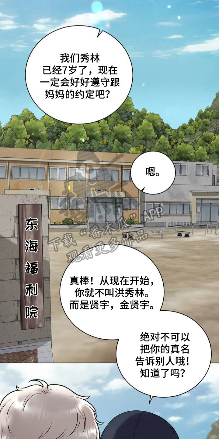 第1话1