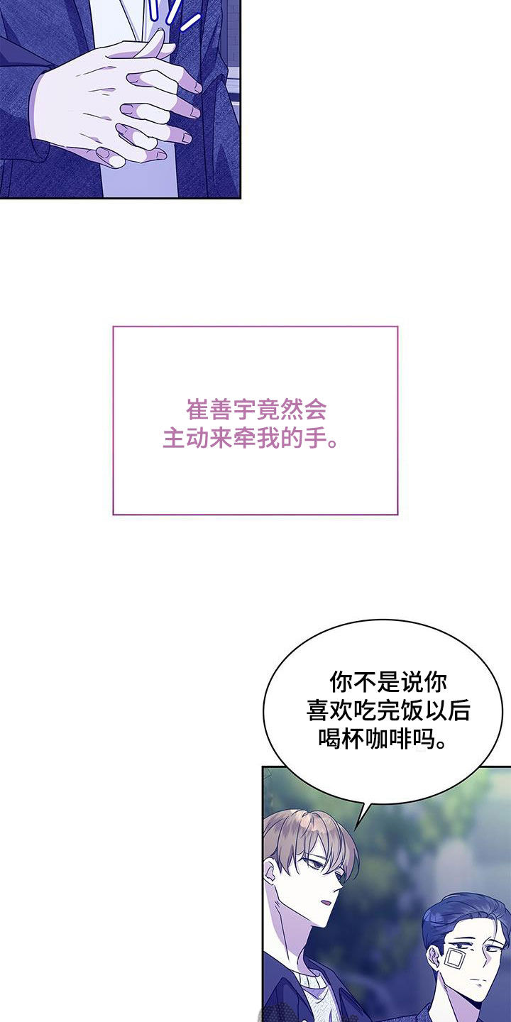 第37话28