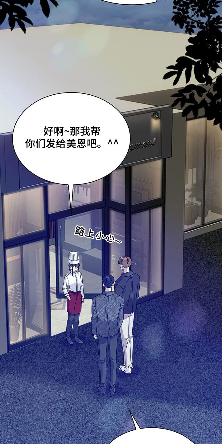 第37话23