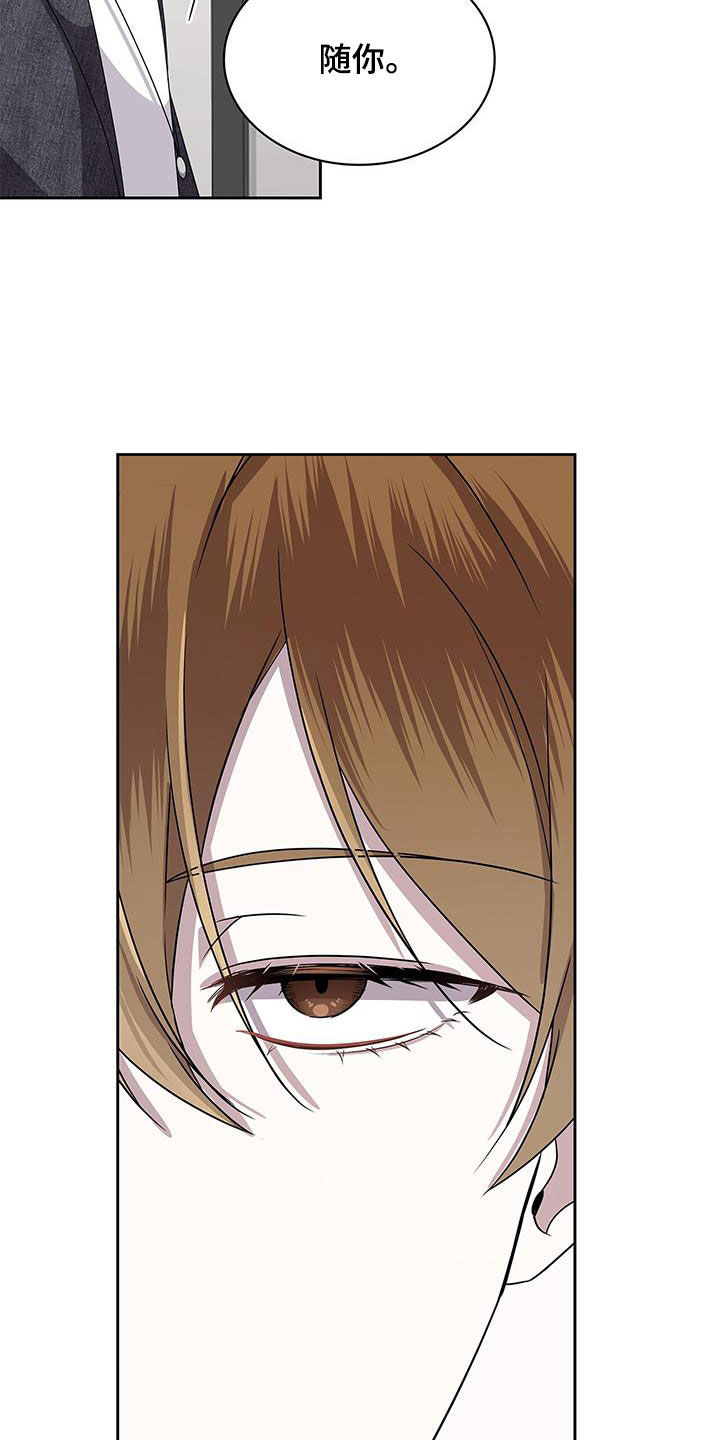 第37话16