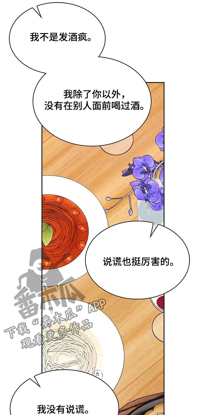 第37话12