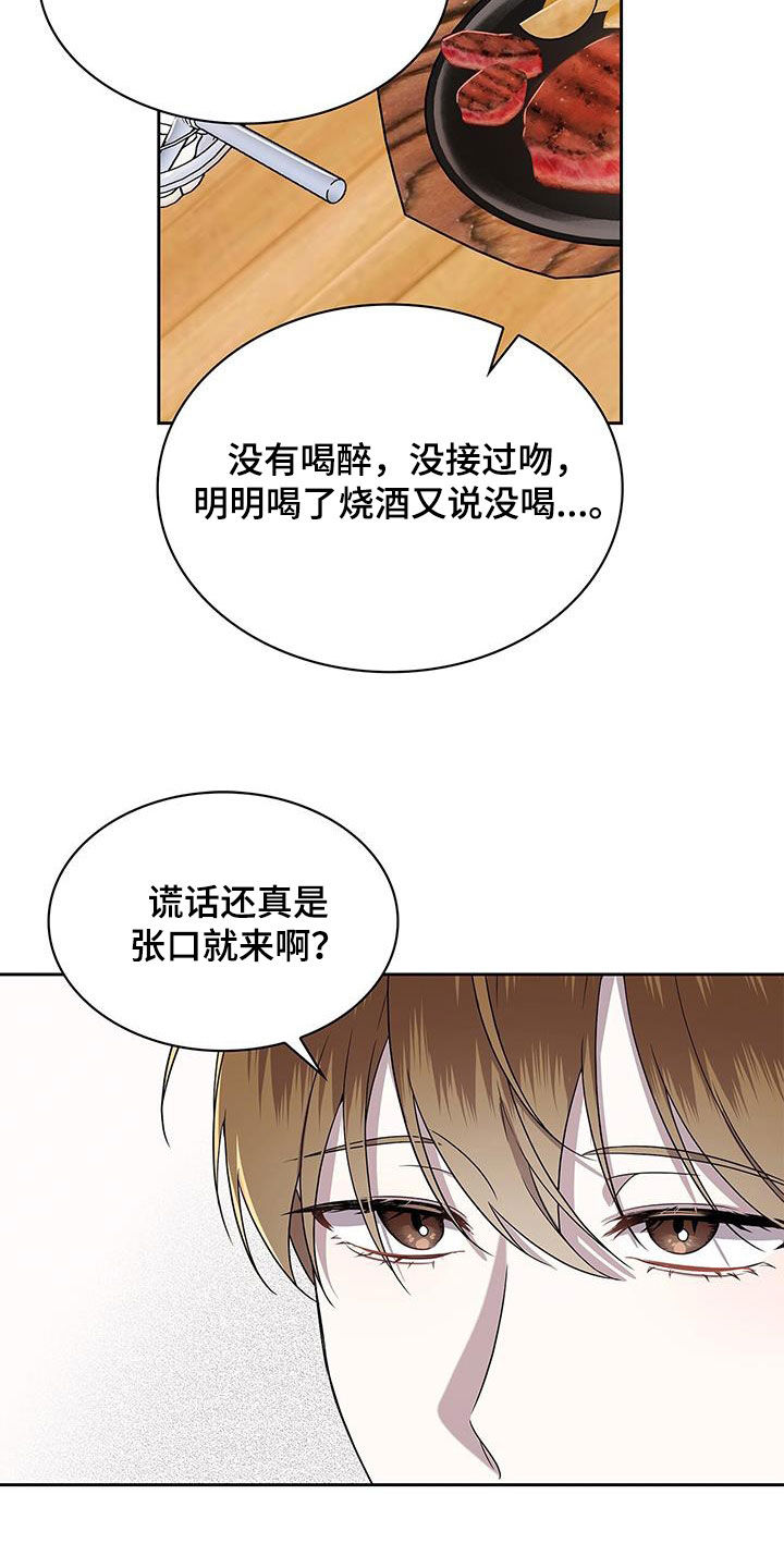 第37话13