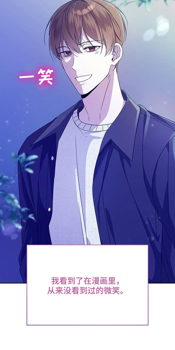 第37话30