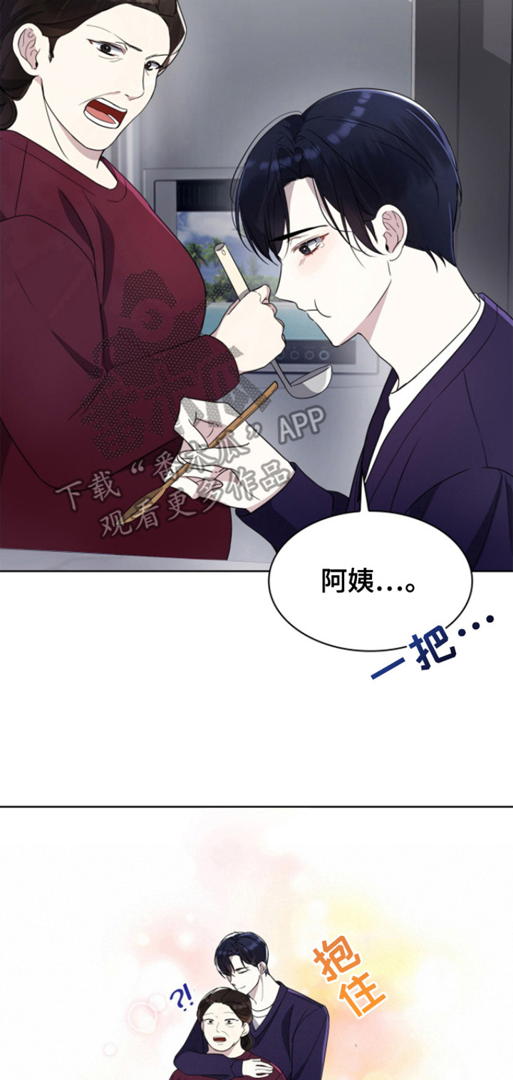 第8话7