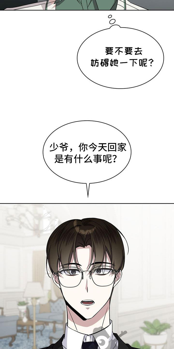 第61话10