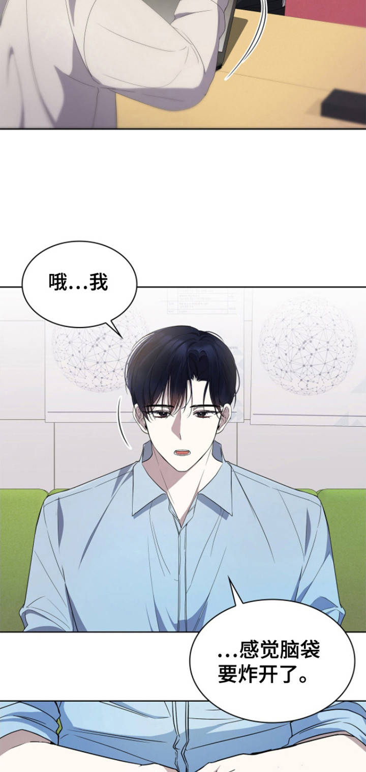 第10话17