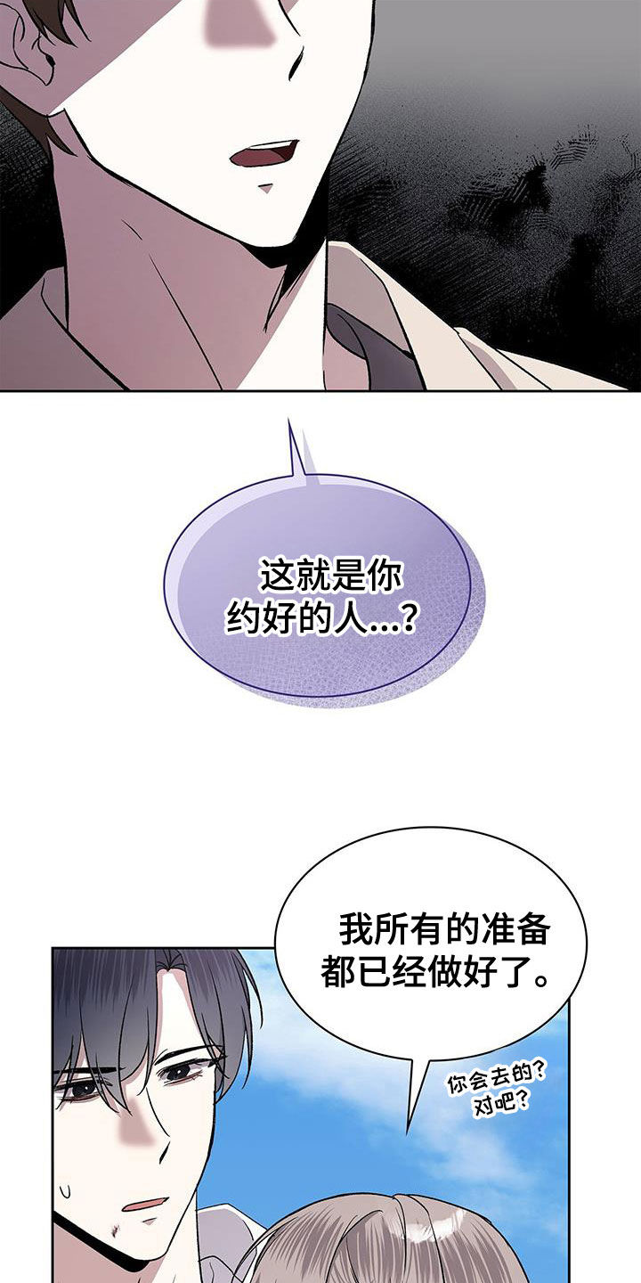 第49话24