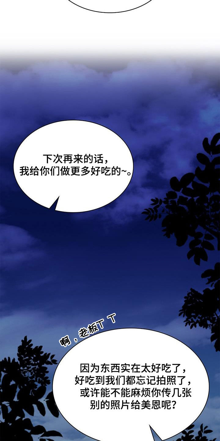 第37话22