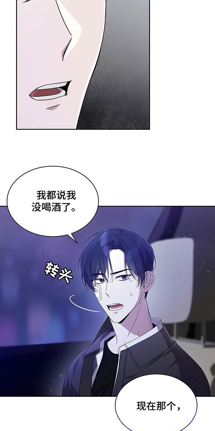 第28话18