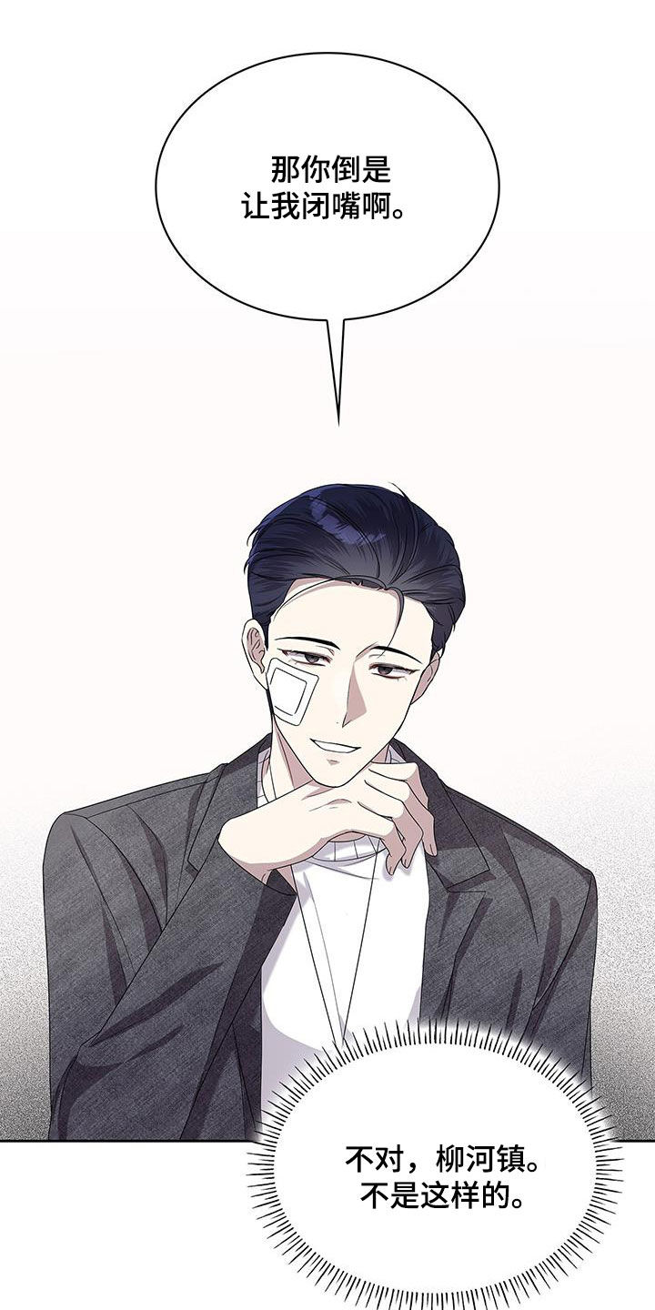 第37话14