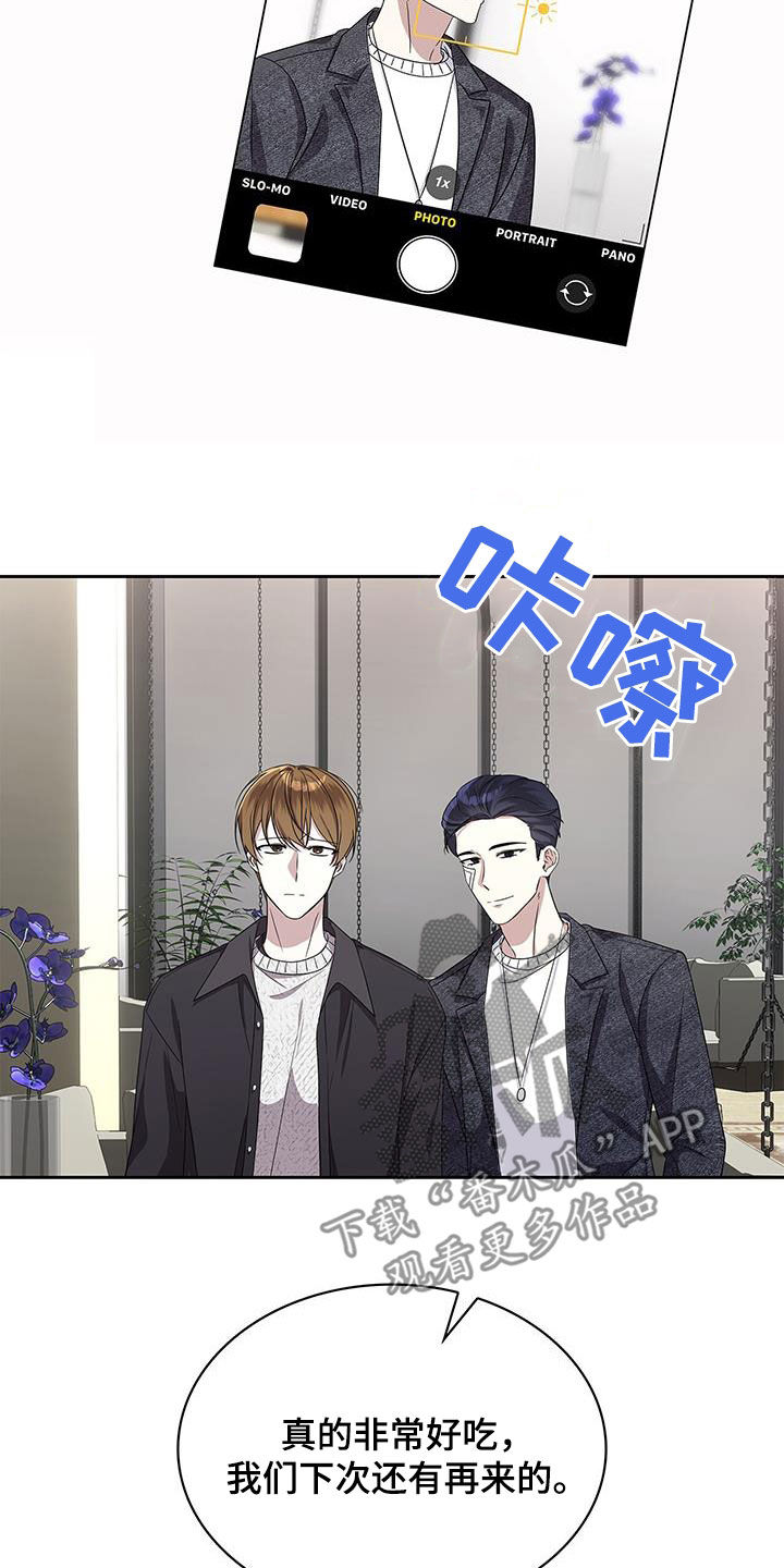 第37话21