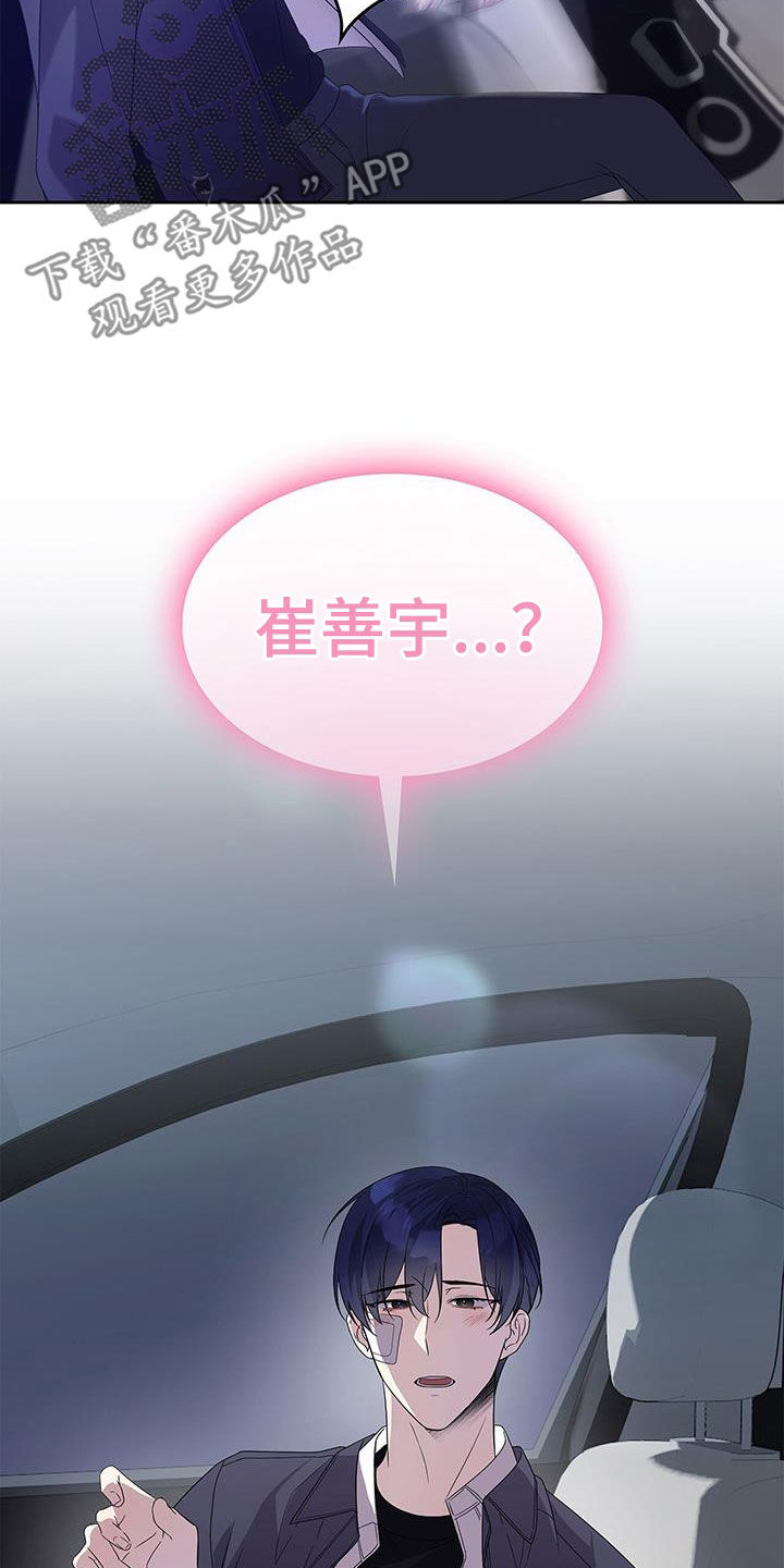 第29话25