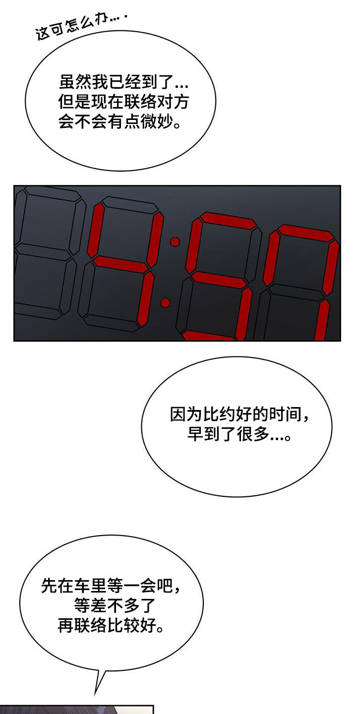 第51话26