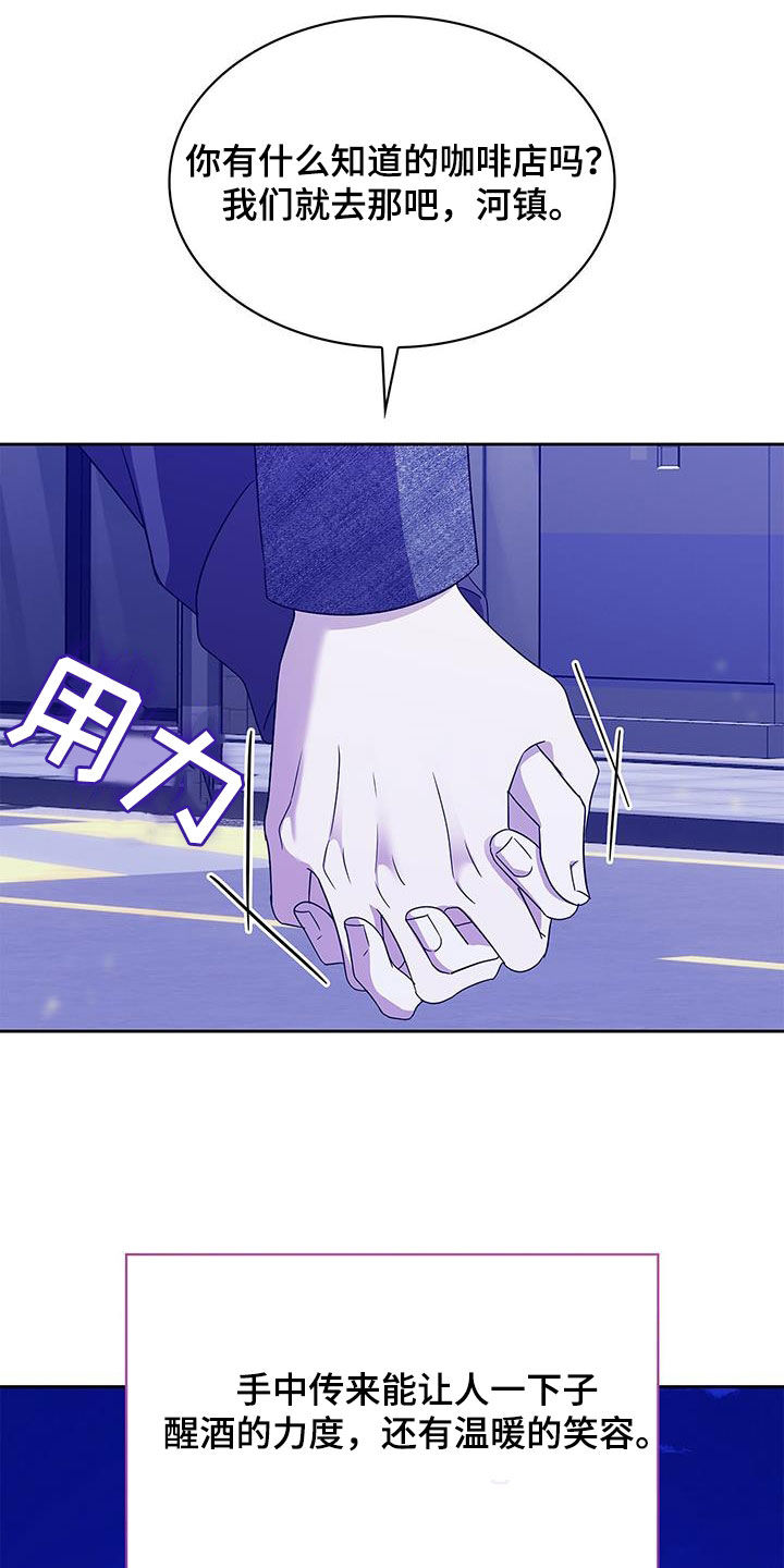 第37话31