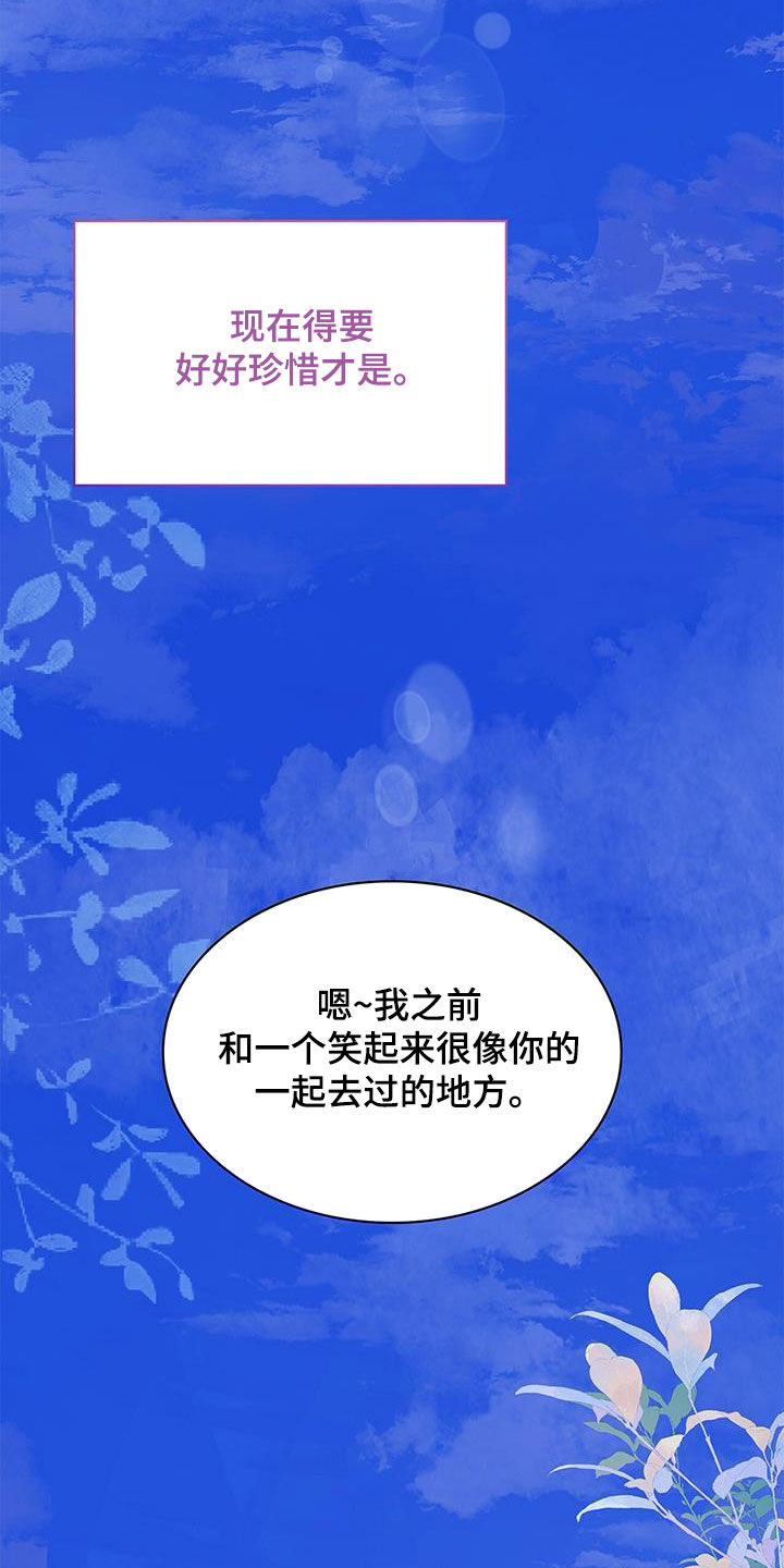 第37话33