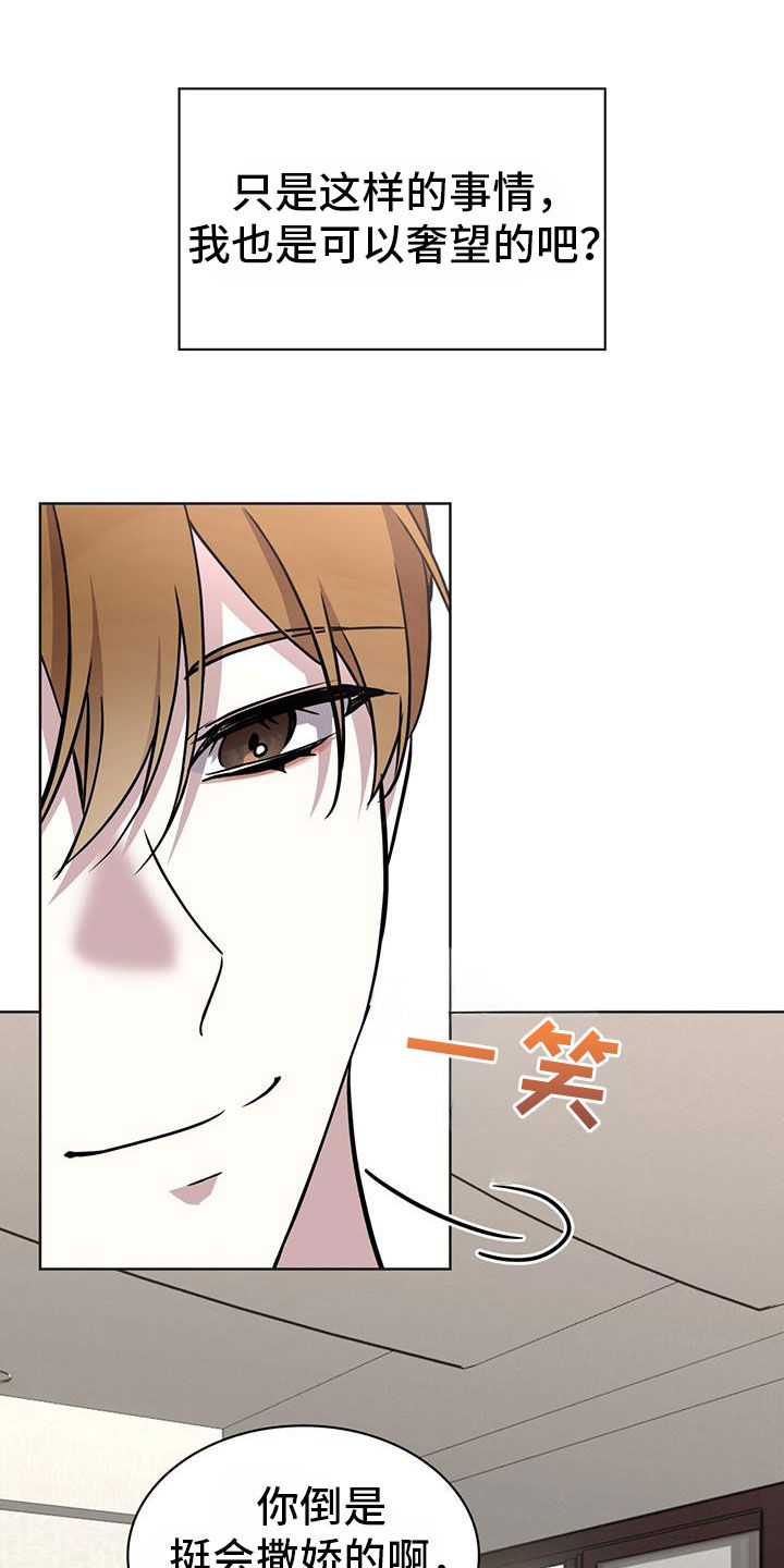 第61话32