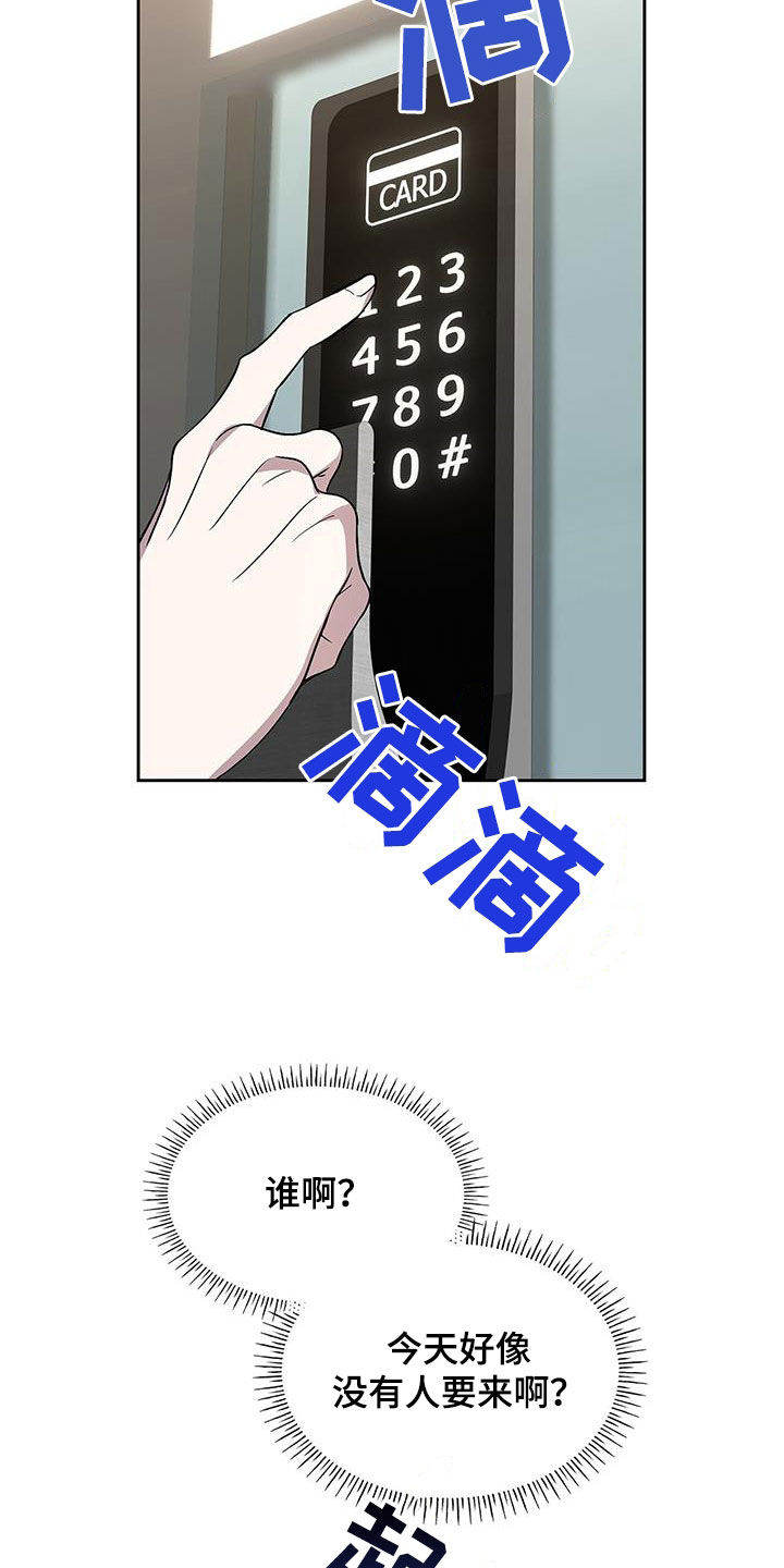 第30话21