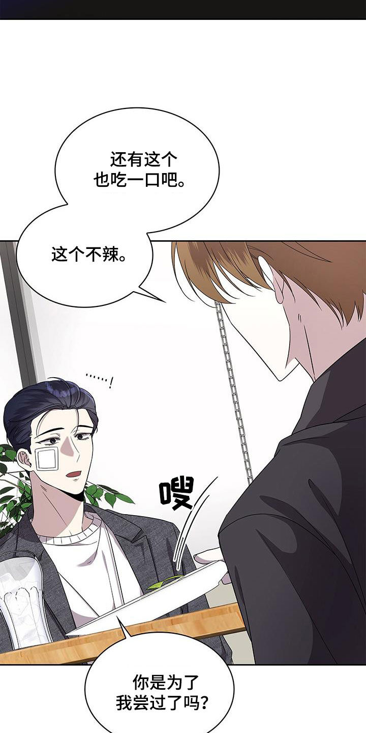 第37话10