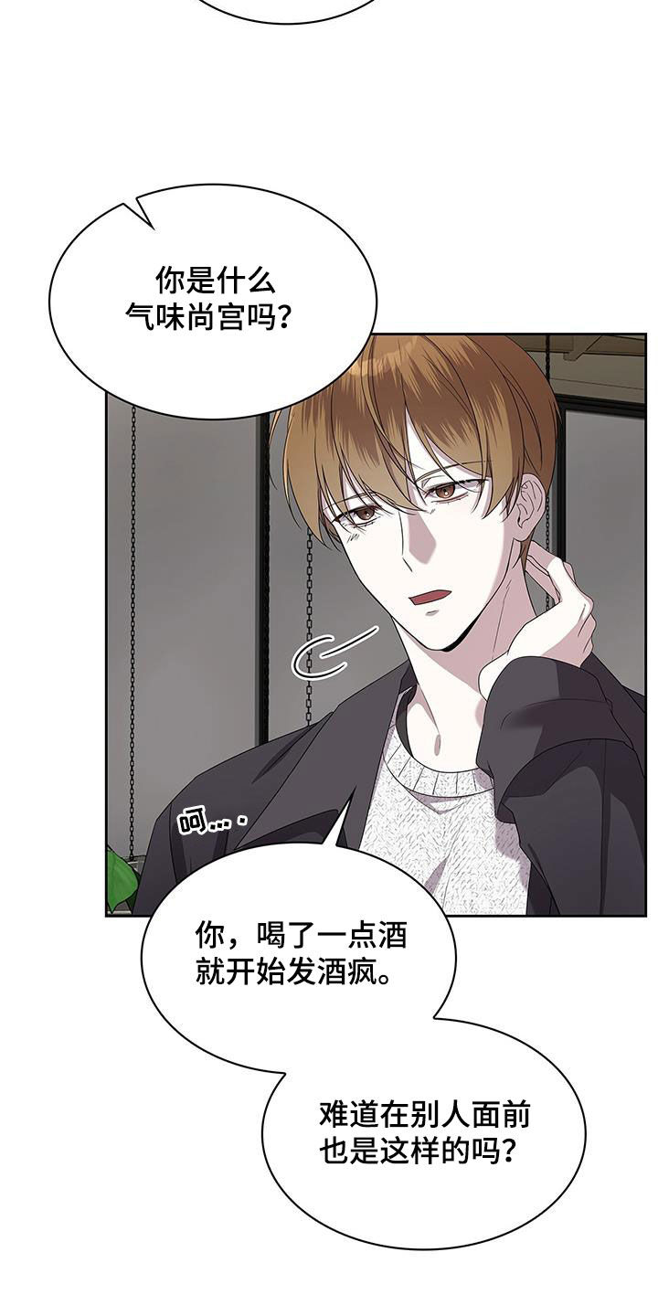 第37话11