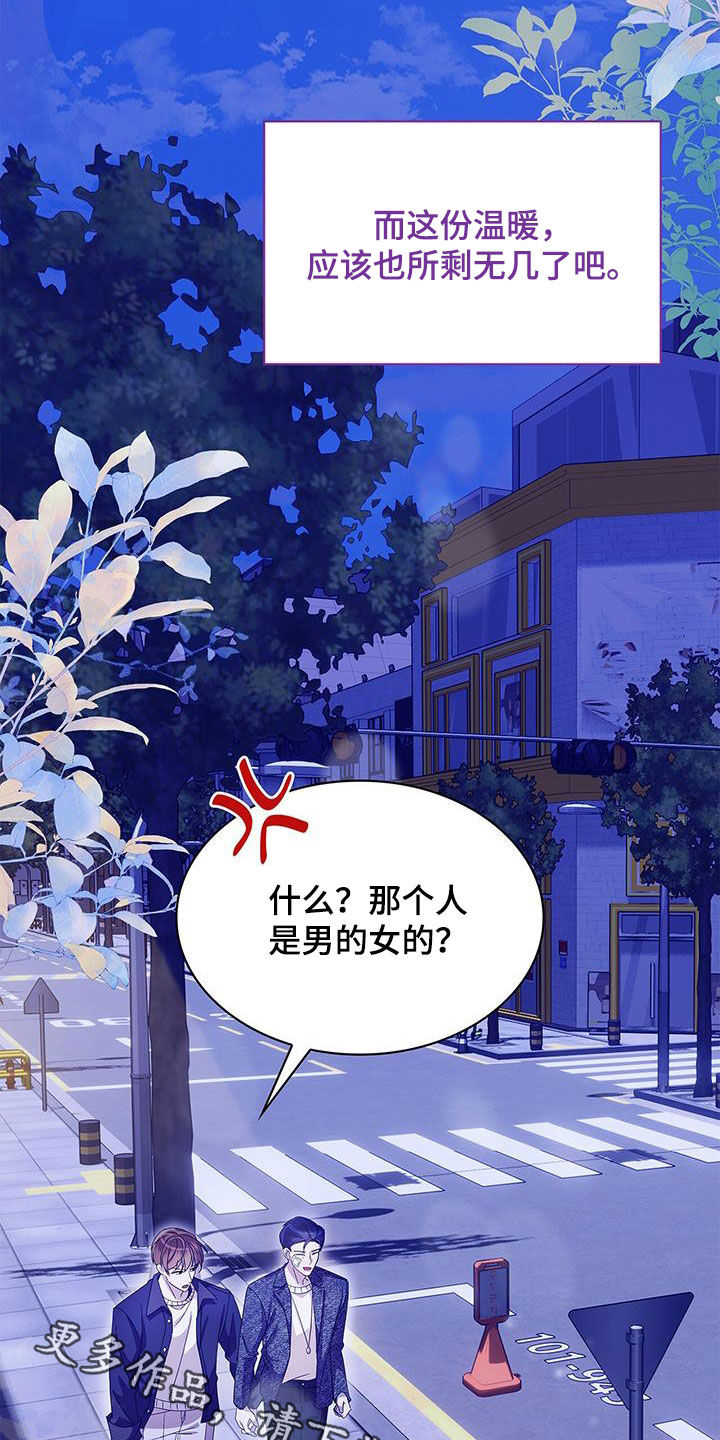 第37话34