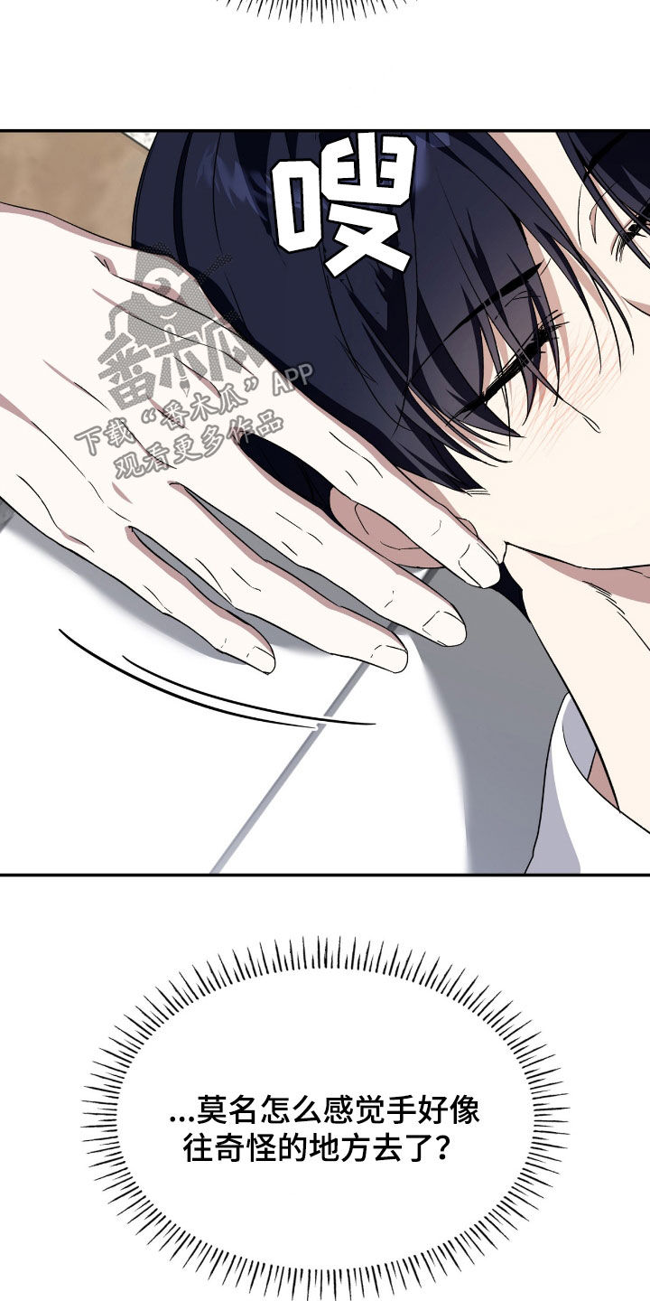 第85话29