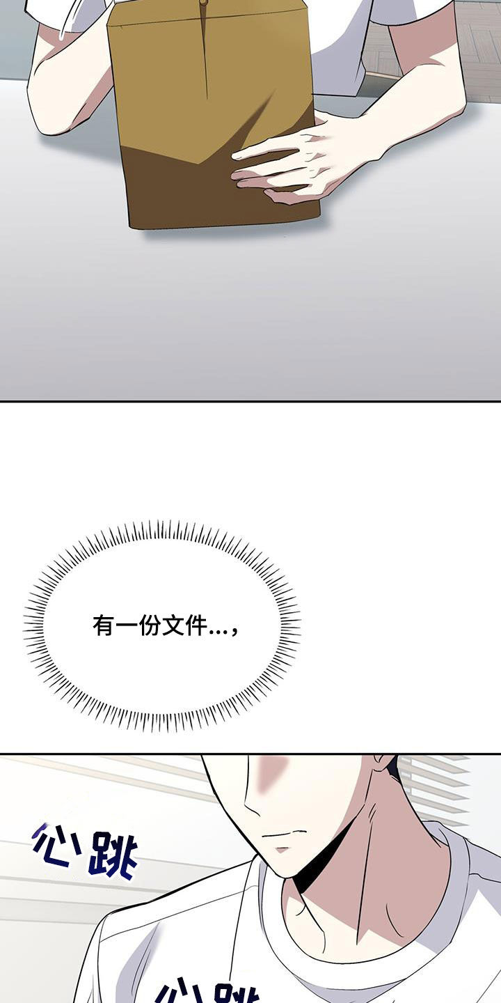 第70话4