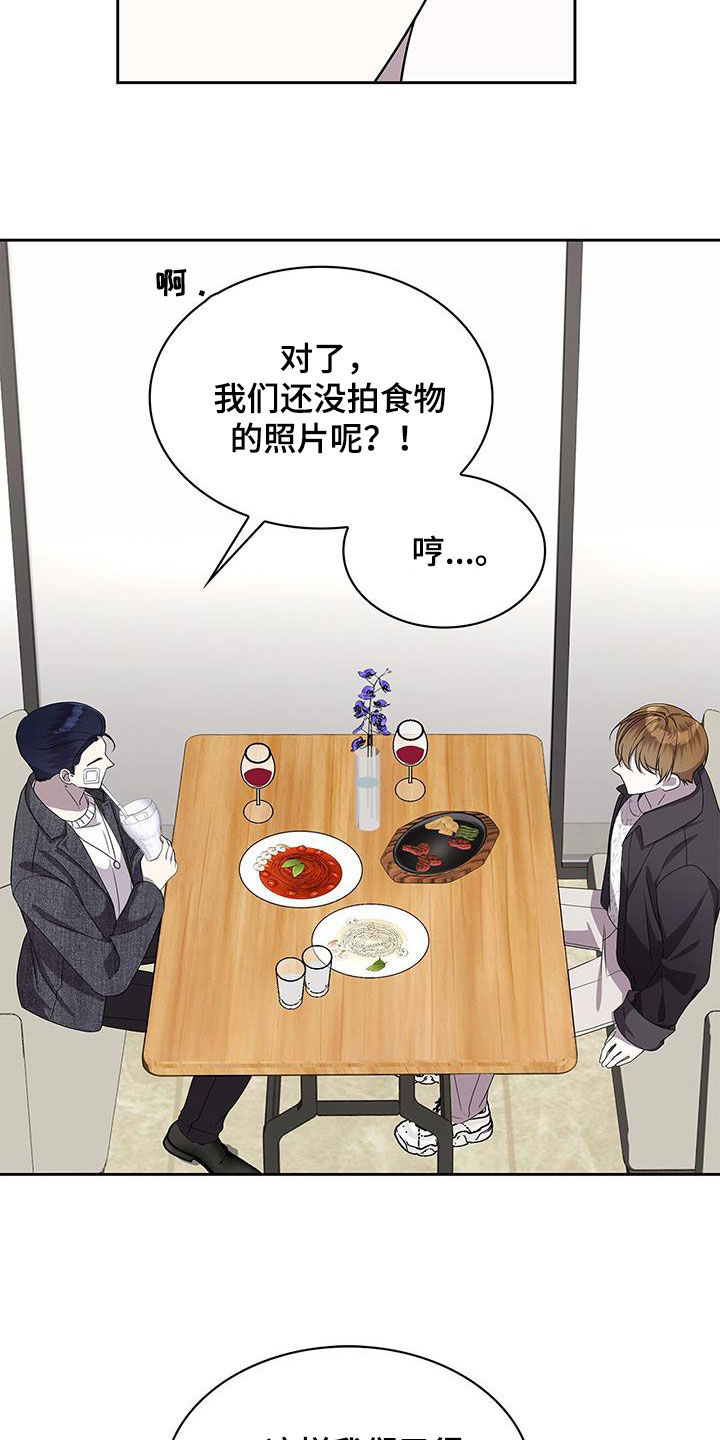 第37话18