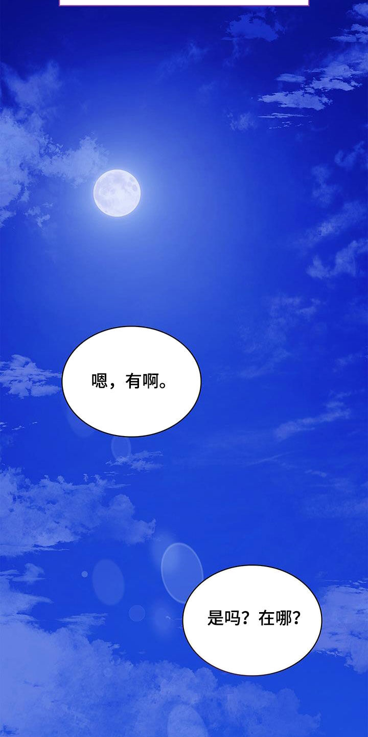 第37话32