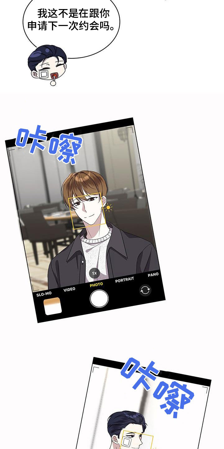 第37话20