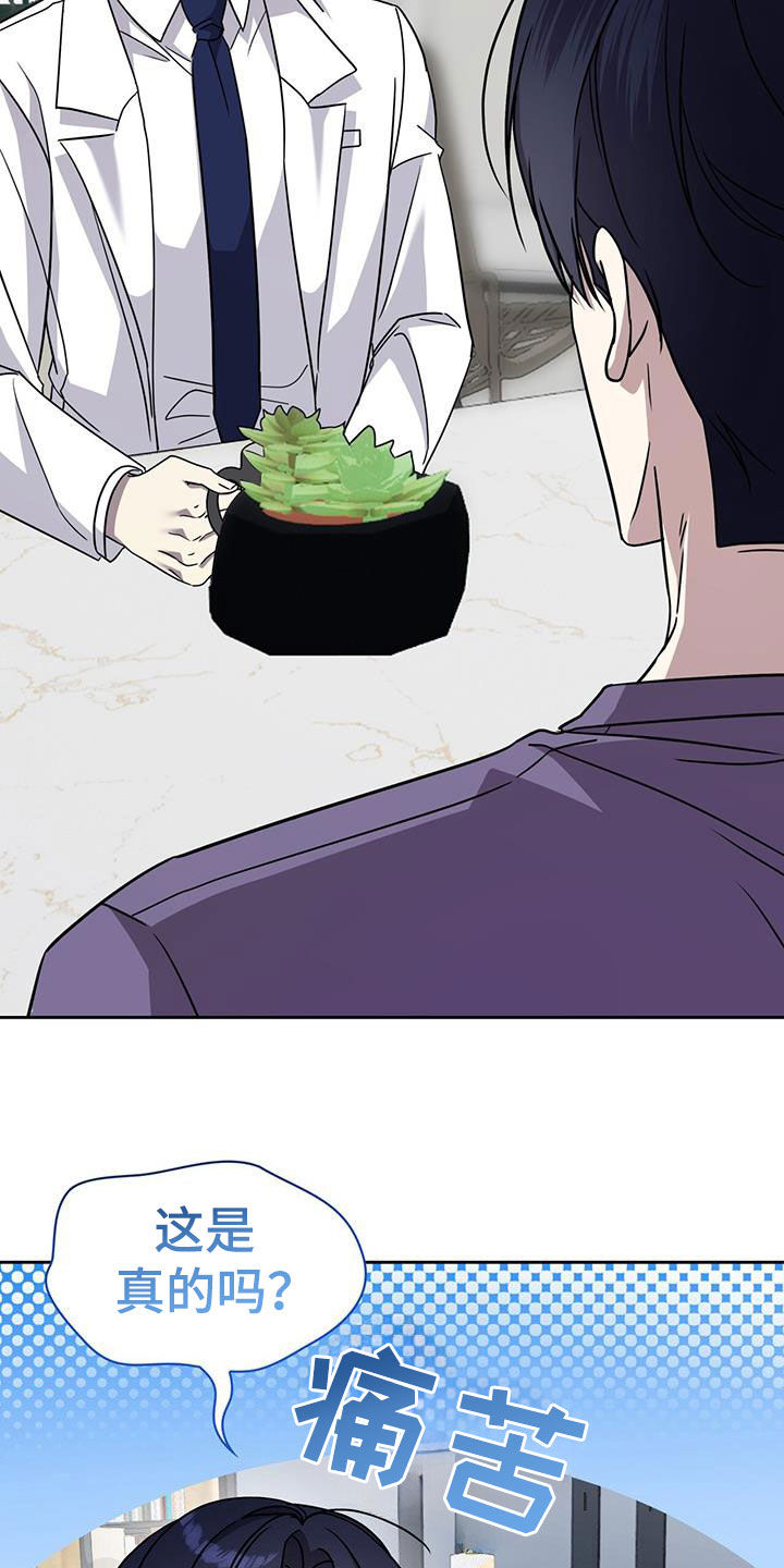 第58话24