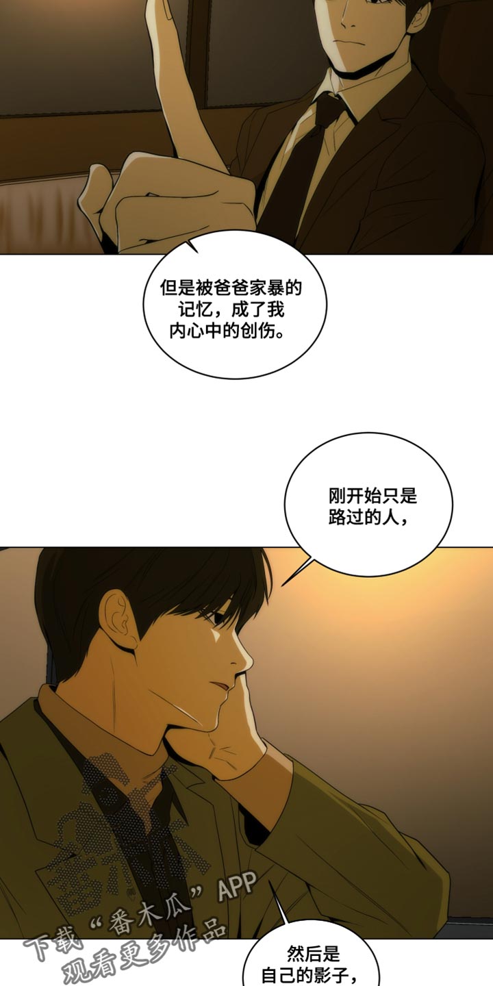 第24话8