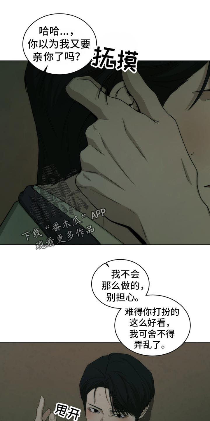 第16话1