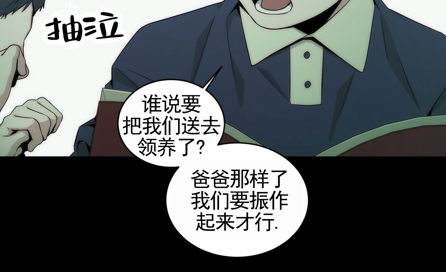 第3话34