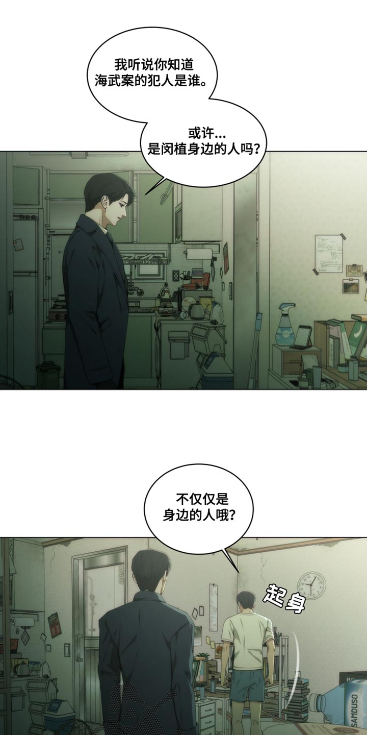 第30话0