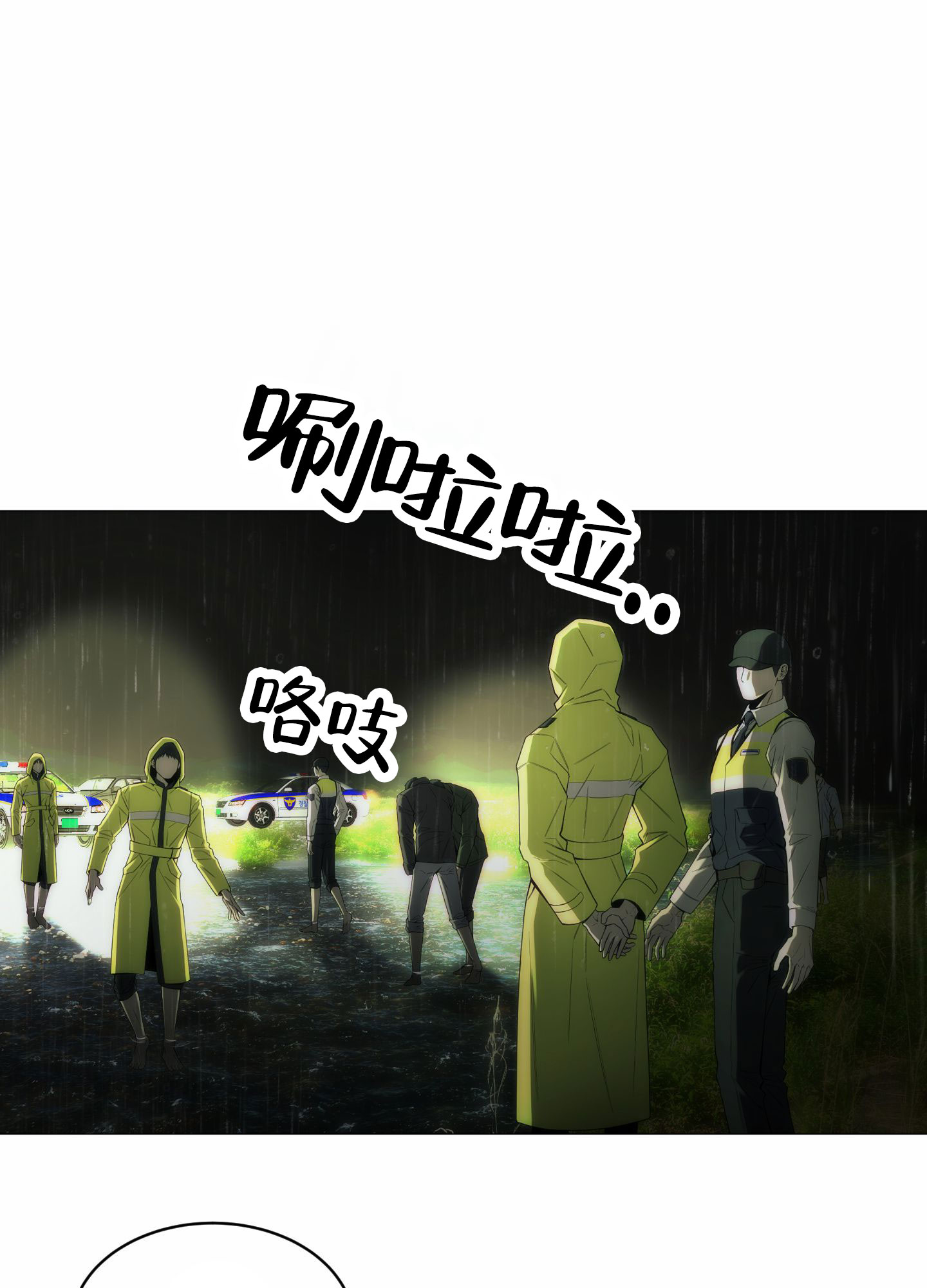 第2话25