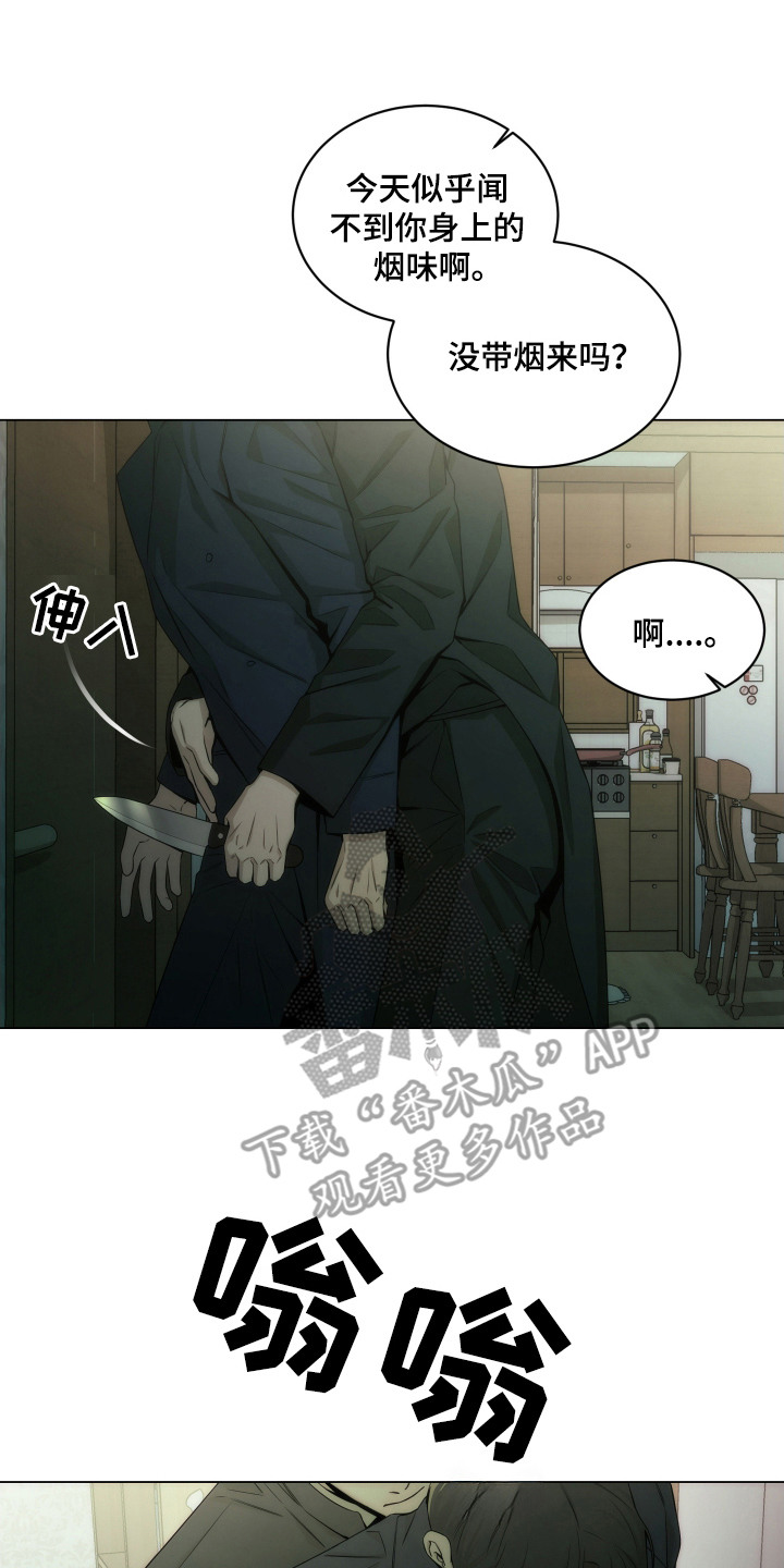 第11话7