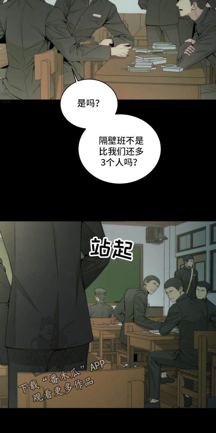 第16话8